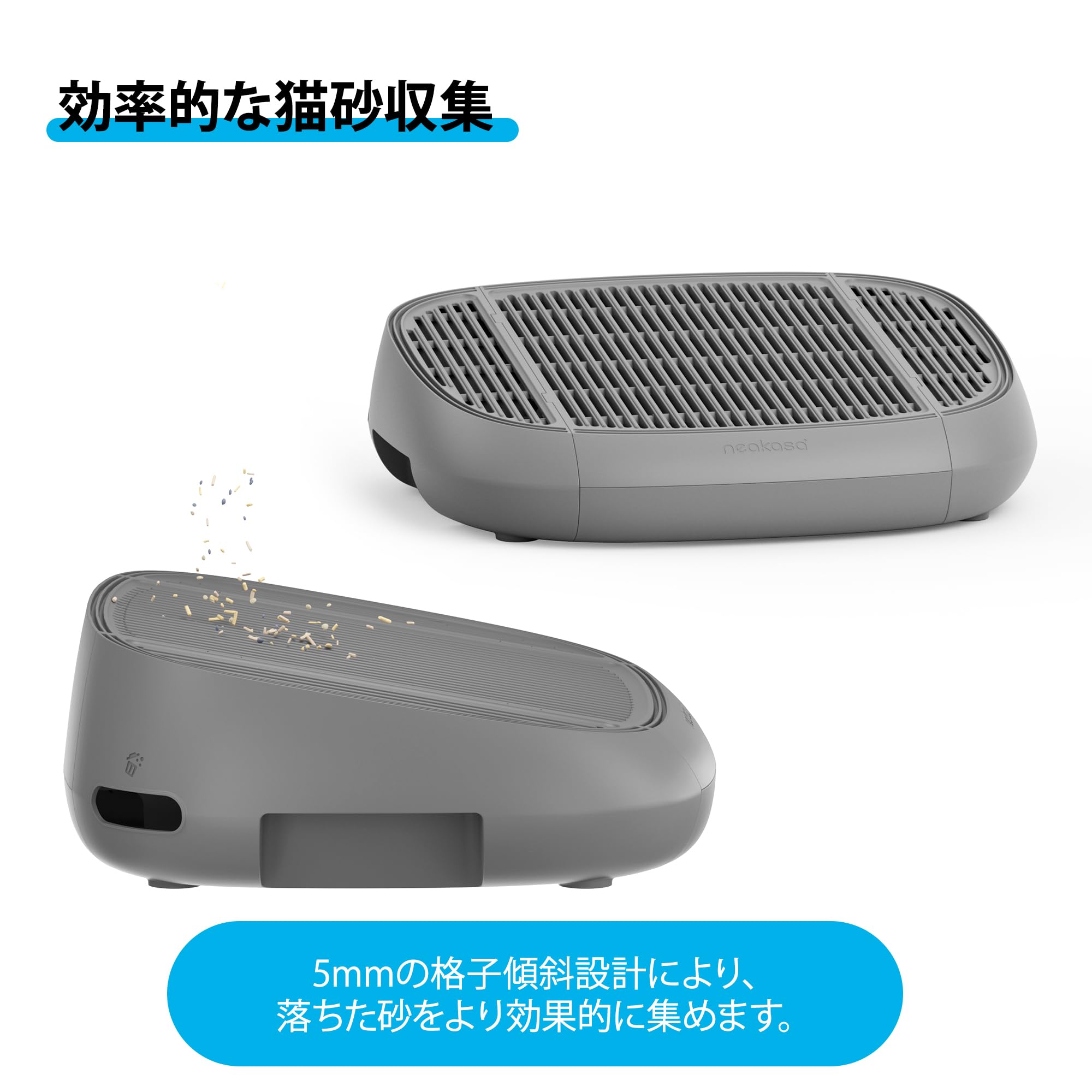 Amazon.co.jp: Neakasa M1 全自動猫トイレ対応 猫用階段 猫砂漏れ防止