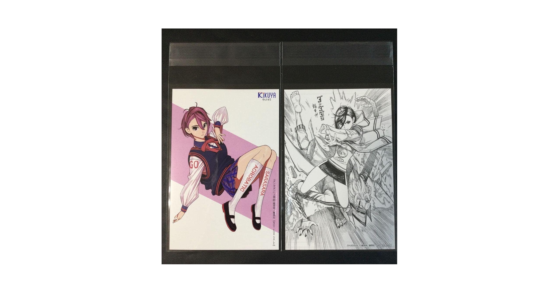 Amazon.co.jp: ダンダダン 2巻 特典 喜久屋書店 イラストカード