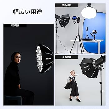 NEEWER 85cm ソフトボックス NEEWER 50cm/65cm/85cm ランタンソフトボックス – NEEWER.JP