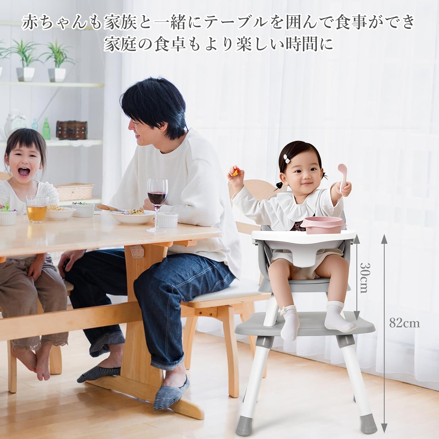 ベビーチェア ハイローチェア 7way テーブル調節 5点式ベルト Thinkmax ベビーチェア ハイローチェア 7way テーブル調節 5点式ベルト