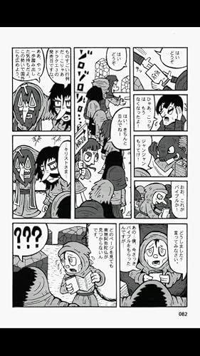 (3) OUTLINE OF GENESIS vol.3 (Japanese)