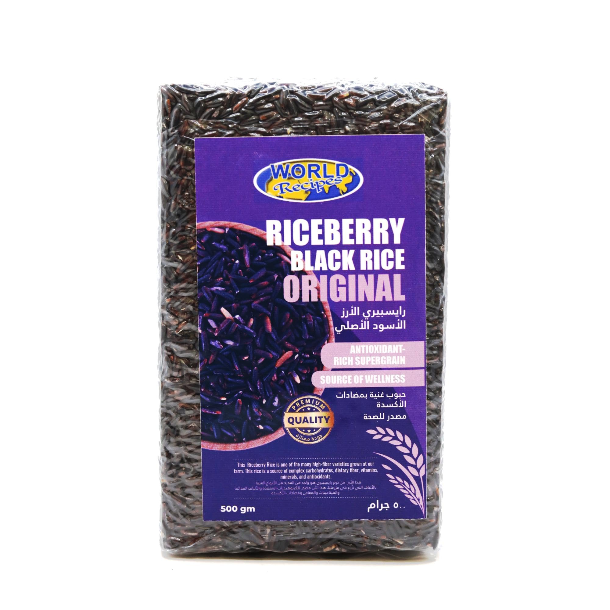 World Recipes Riceberry Black Rice 500G, Premium Quality - 100% Natural, Source of Wellness with High Protein, Vitamins, Dietary Fibre and AntioxidantsWorld Recipes Riceberry Black Rice 500G, Premium…