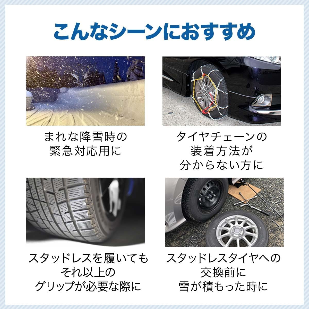 ロック機能付きスタッシュケース 防水スプレータイヤ洗浄スプレー2点