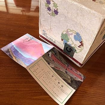 Amazon.co.jp: 深川製磁 小皿 銘々皿 取皿 ひめ丸紋 金彩 扇型