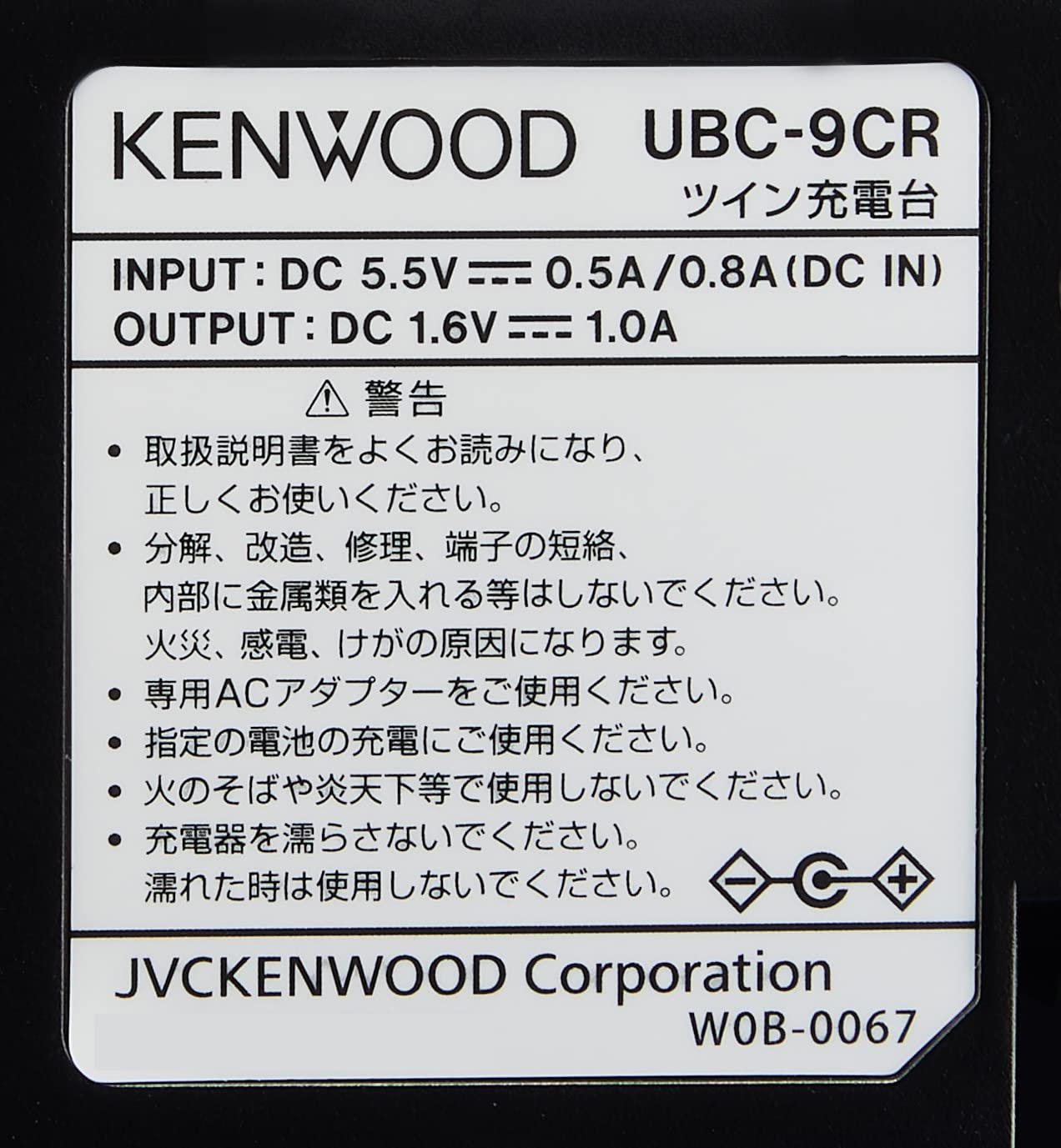 Amazon | JVCケンウッド ケンウッド ツイン充電台 UBZ-M31,UBZ
