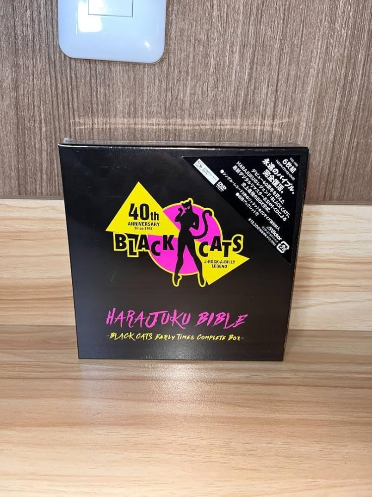 BLACK CATS 40th HARAJUKU BIBLE（HARAJUKU BIBLE ～BLACK CATS