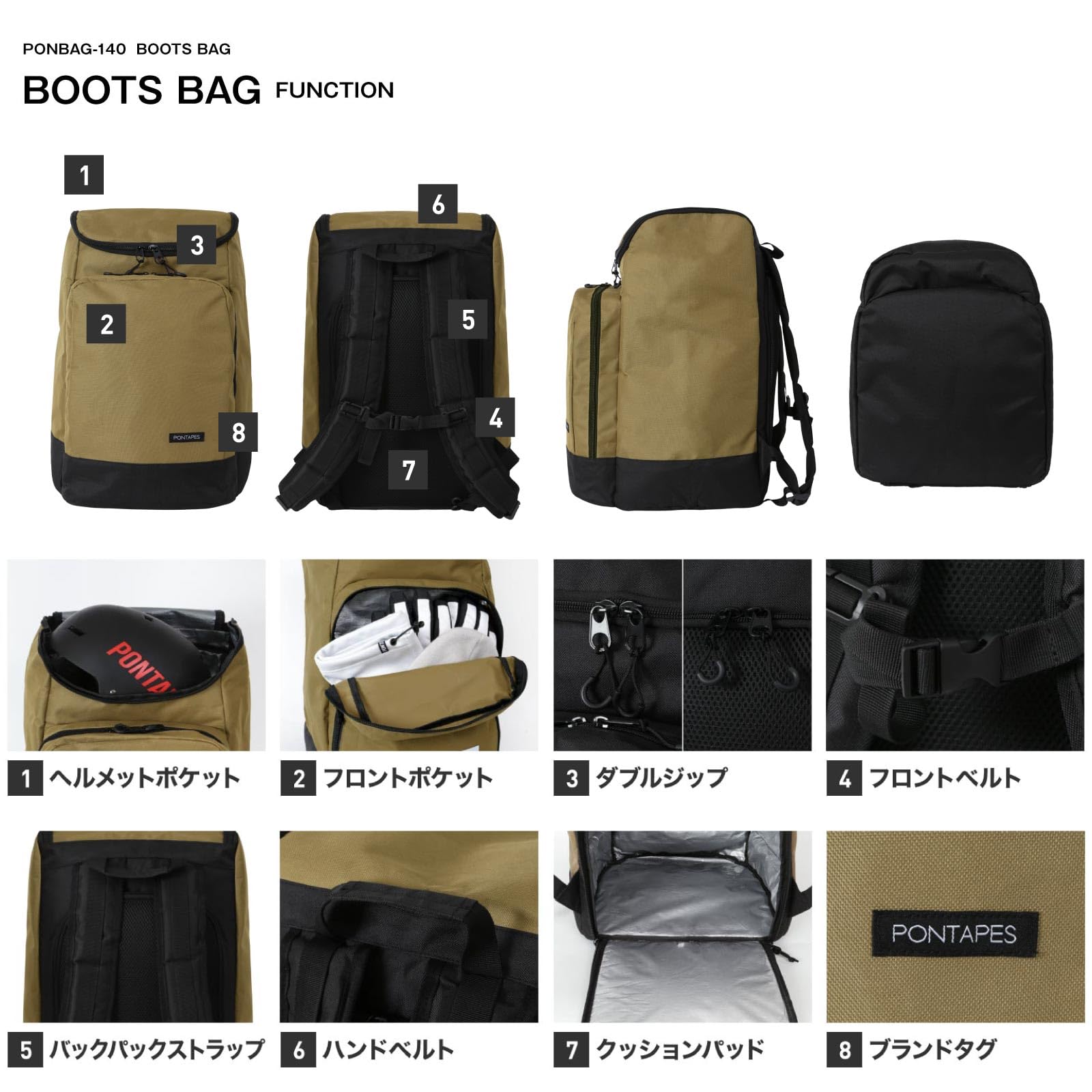 Amazon.co.jp: PONTAPES(ポンタペス) スノーボード バックパック 大型