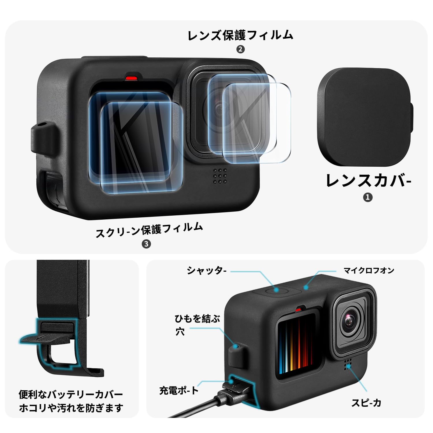 Amazon | For GoPro12 ゴープロhero11 / 10/ 9 用のアクセサリー 保護 