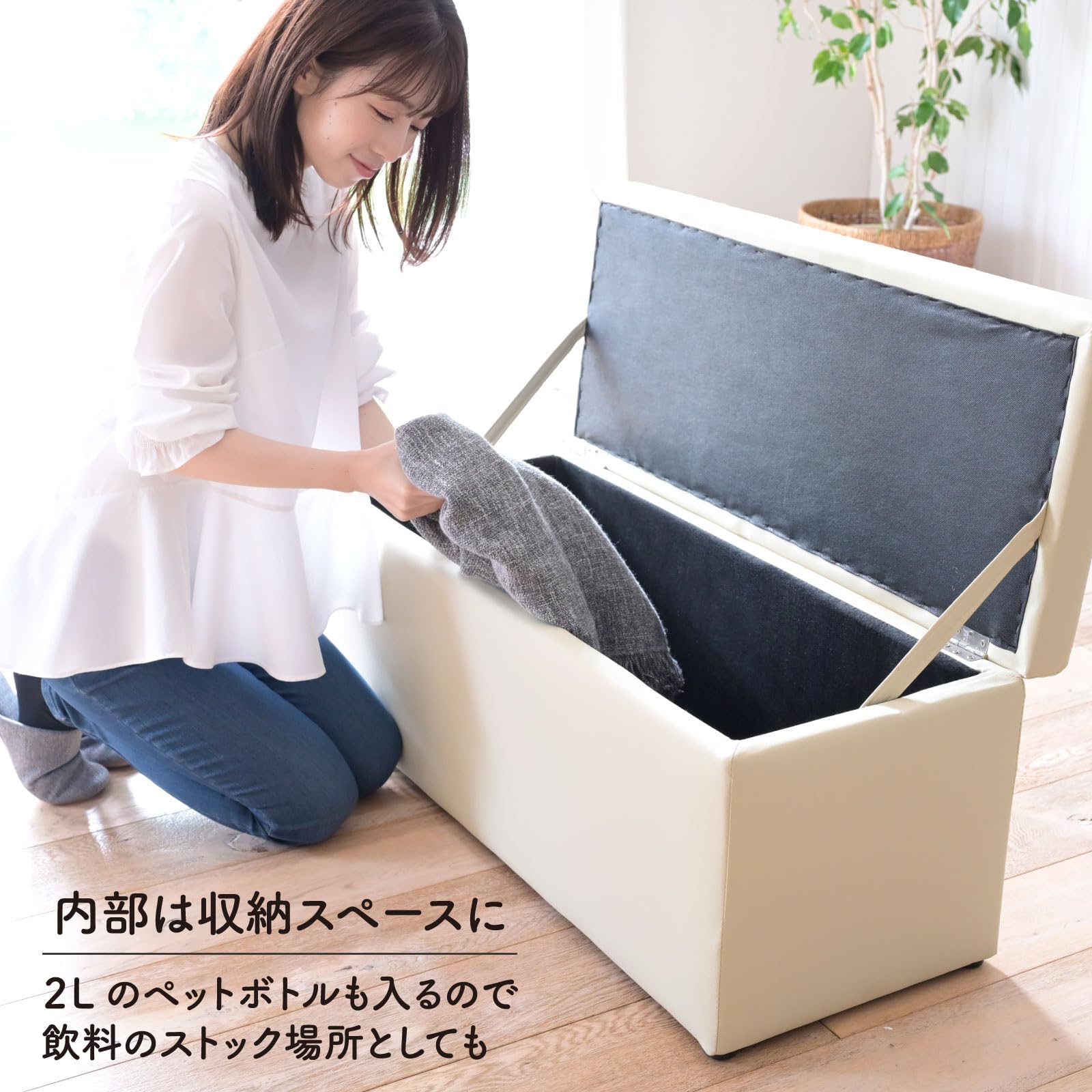 Amazon.co.jp: 収納スツール ダブルサイズ 2人掛け ベンチ 収納