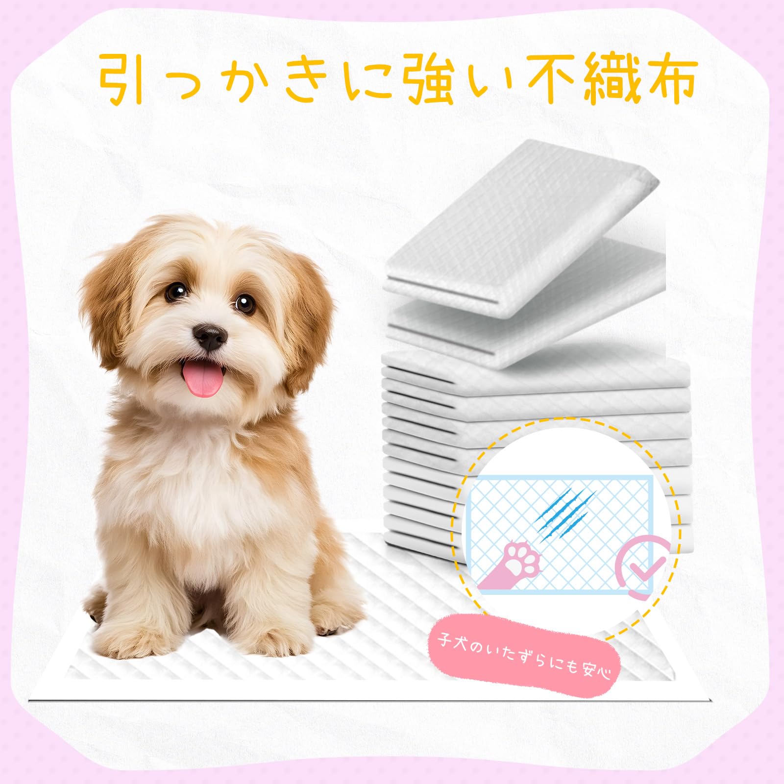 Amazon.co.jp: Japapet ペットシーツ 薄型 レギュラーサイズ 33×45cm