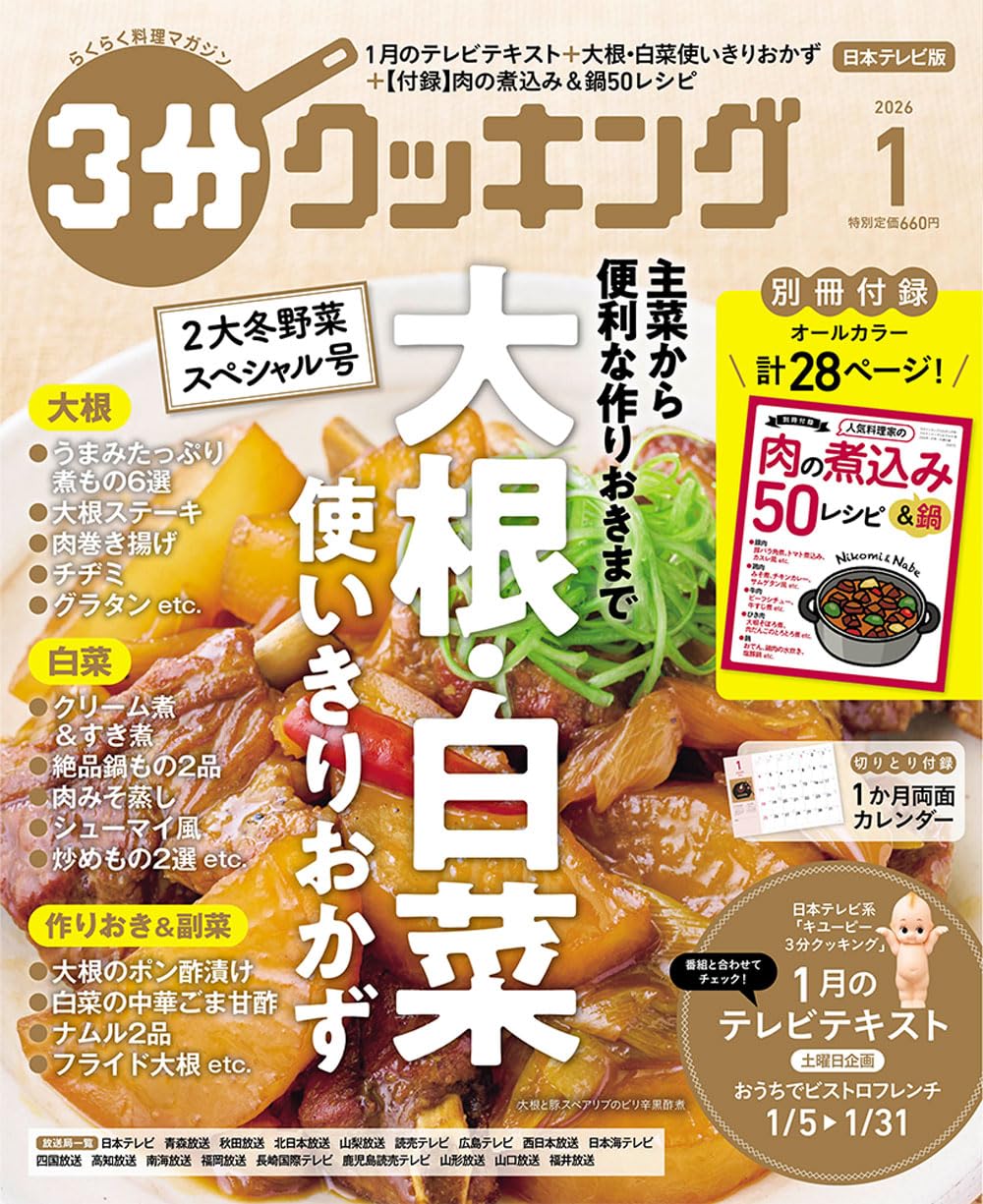 【中古】 簡単クッキングの事典 71wnvKseyfL.jpg