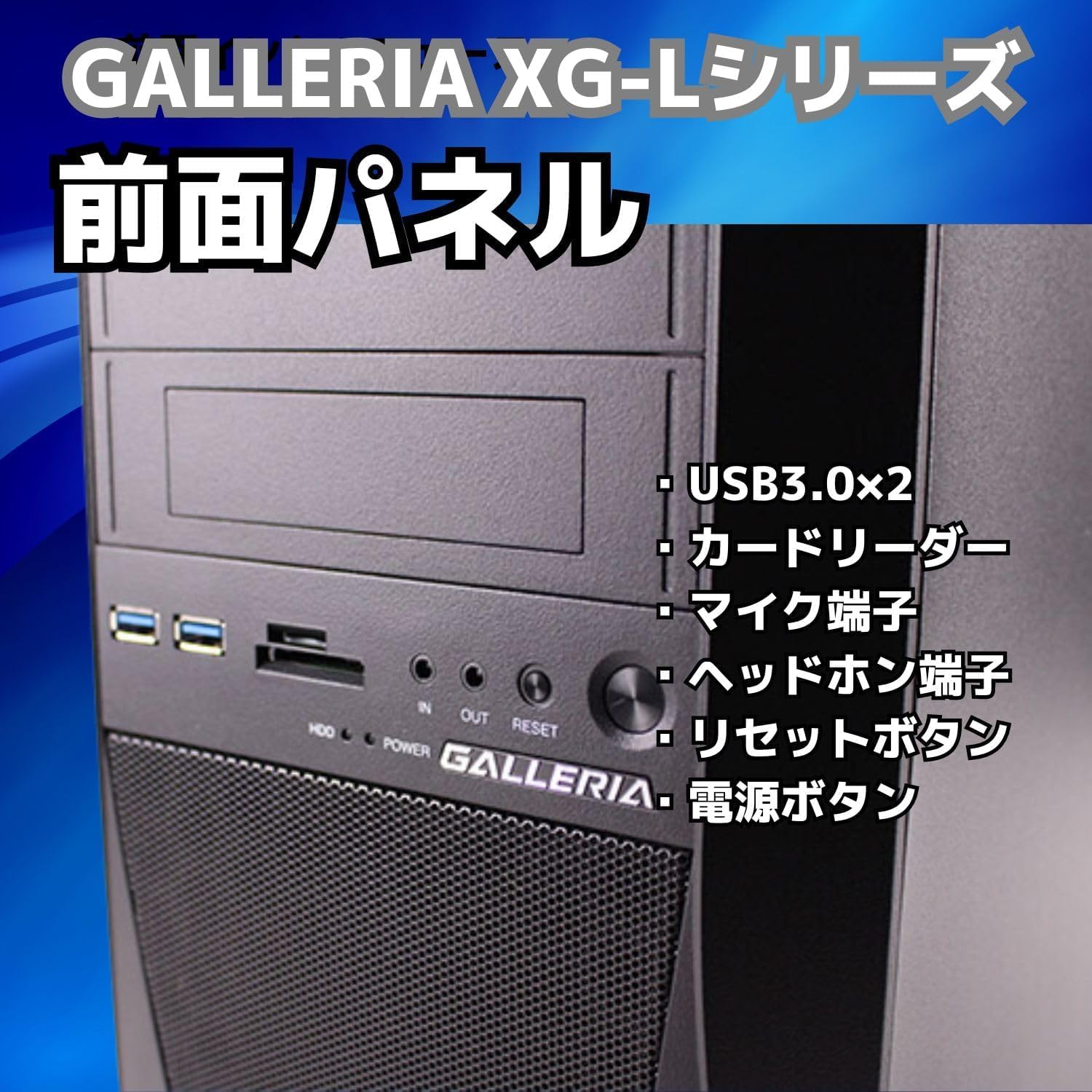 【美品】ドスパラ デスクトップPC i7 9700 ythstore_202507-0040828-p