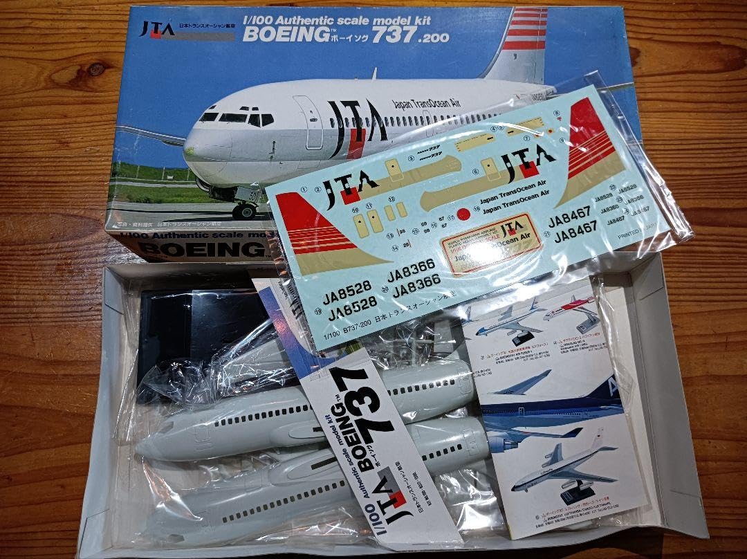 少年マガジン　ボーイング 少年マガジン ボーイング