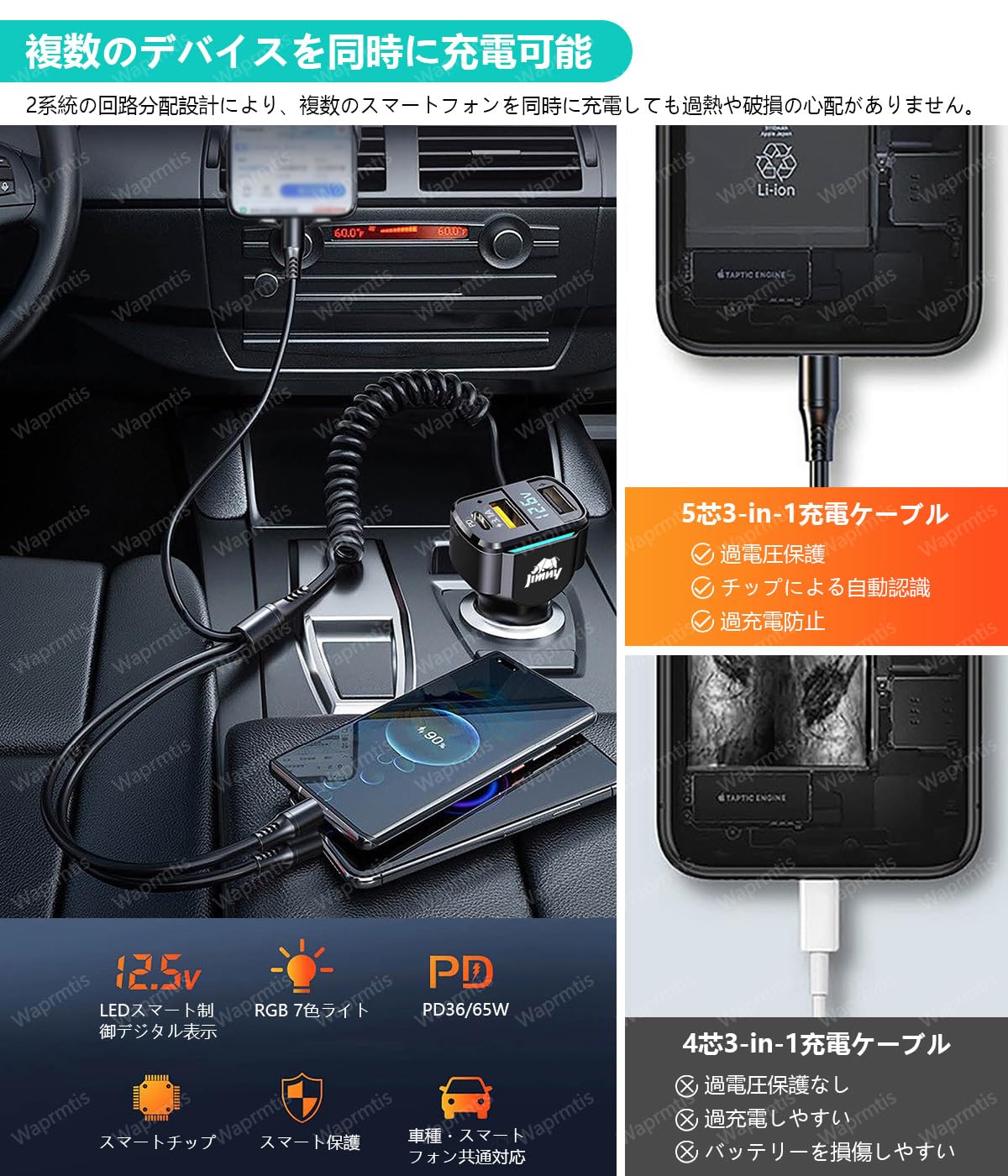Amazon.co.jp: マツダ CX-8 車載充電器 急速充電 デュアルUSB+65W PD