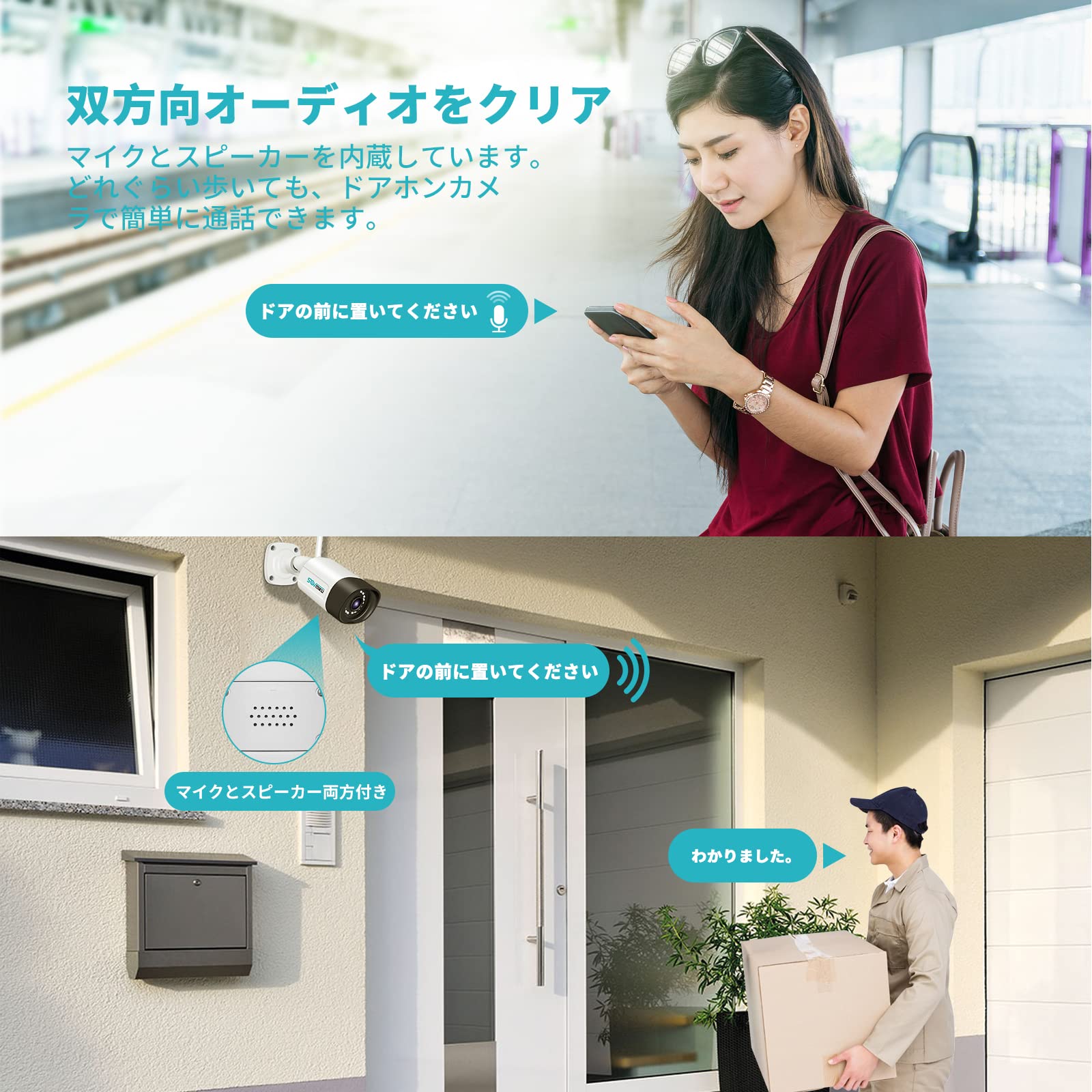 Amazon.co.jp: 【500万画素・双方向音声】 防犯カメラ ワイヤレス 