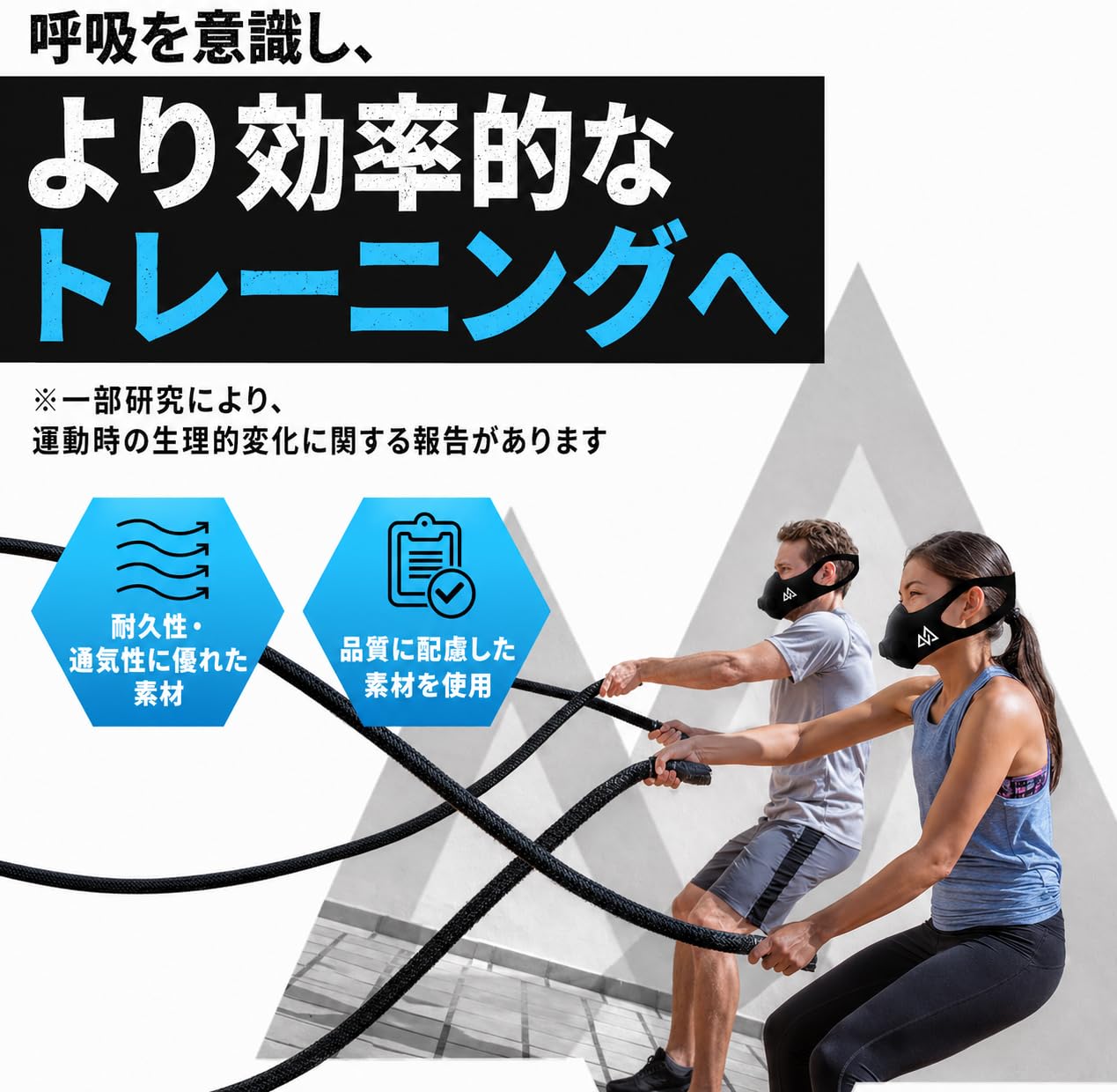 Amazon.co.jp: トレーニングマスク2.0 [元ブラック]、標高トレーニング