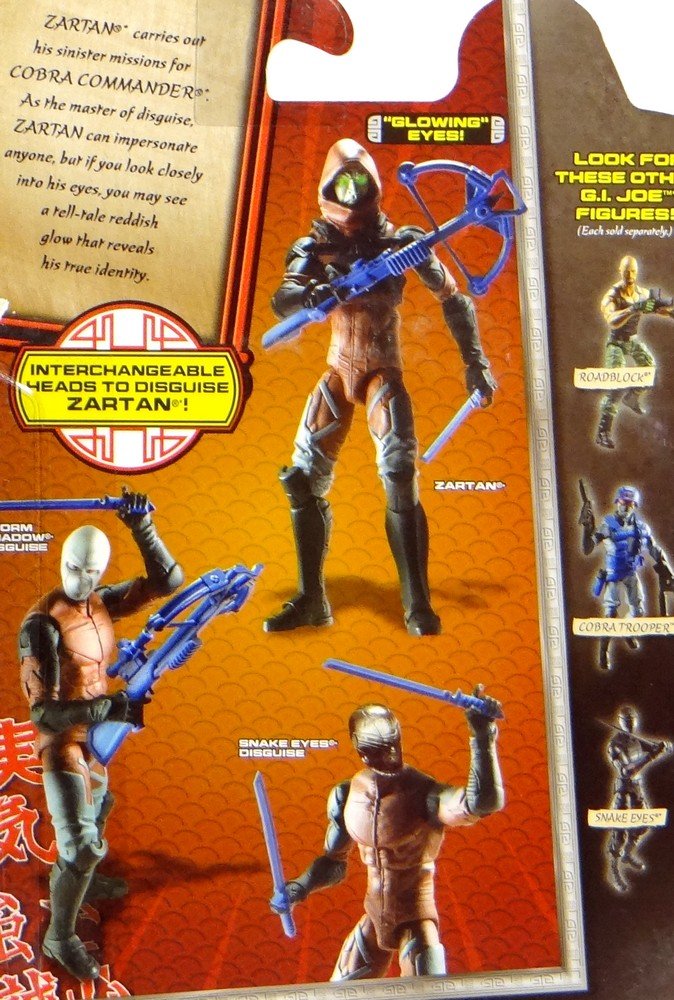 タカラ G.I.ジョー ザルタン E-08フィギュア G.I. Joe Retaliation - Zartan Figure : Amazon.com.br: Brinquedos e