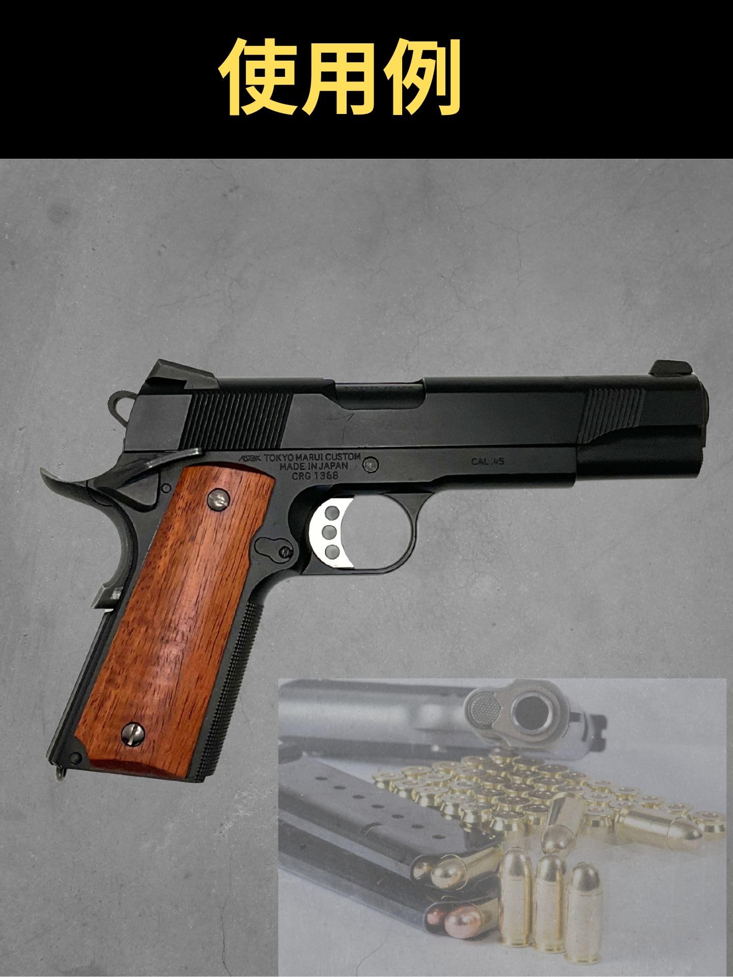 Amazon.co.jp: CIWS M 1911 グリップ ウッド 木製 ガバメント