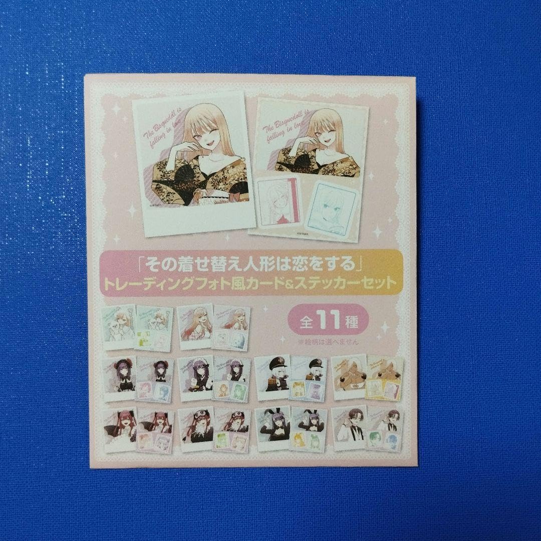 Amazon.co.jp: 着せ恋展 トレーディングフォト風カード&ステッカ