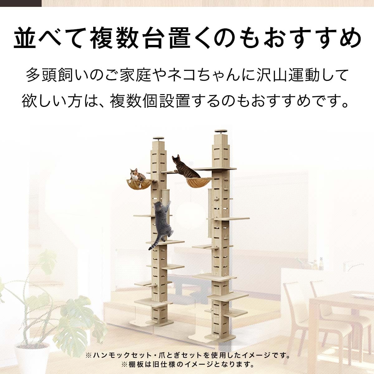 木目調キャットタワー 高さ118cm Bowl キャットタワー