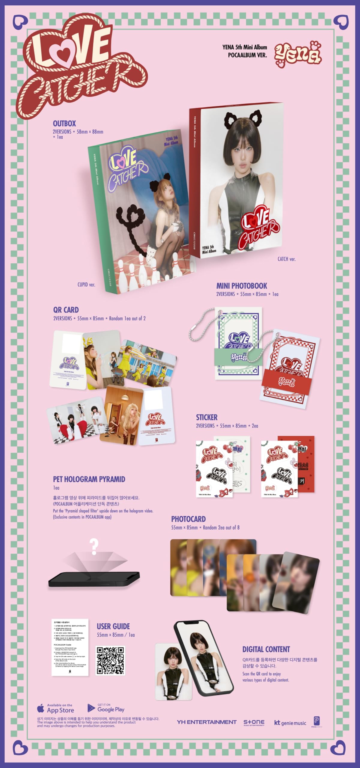 Amazon.com: Choi Yena LOVE CATCHER 5th Mini Album (POCAALBUM