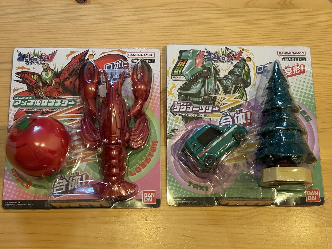 Amazon.co.jp: ユニトロボーン ユニトロボ アップルロブスター