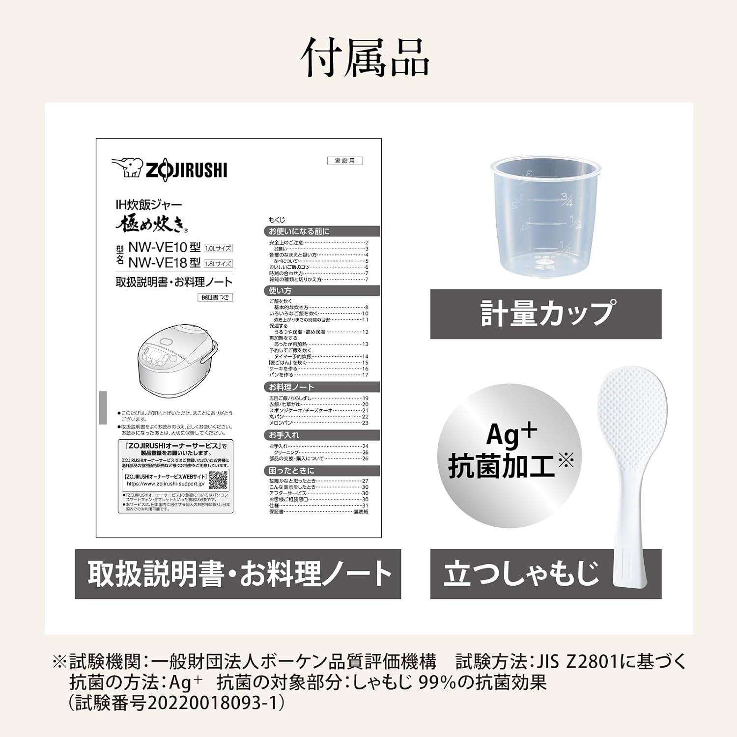 Zojirushi Rice Cooker 1 Shō Gourmet IH Type Made in Japan 30-Hour Keep Warm Black NW-VE18-BA view 10