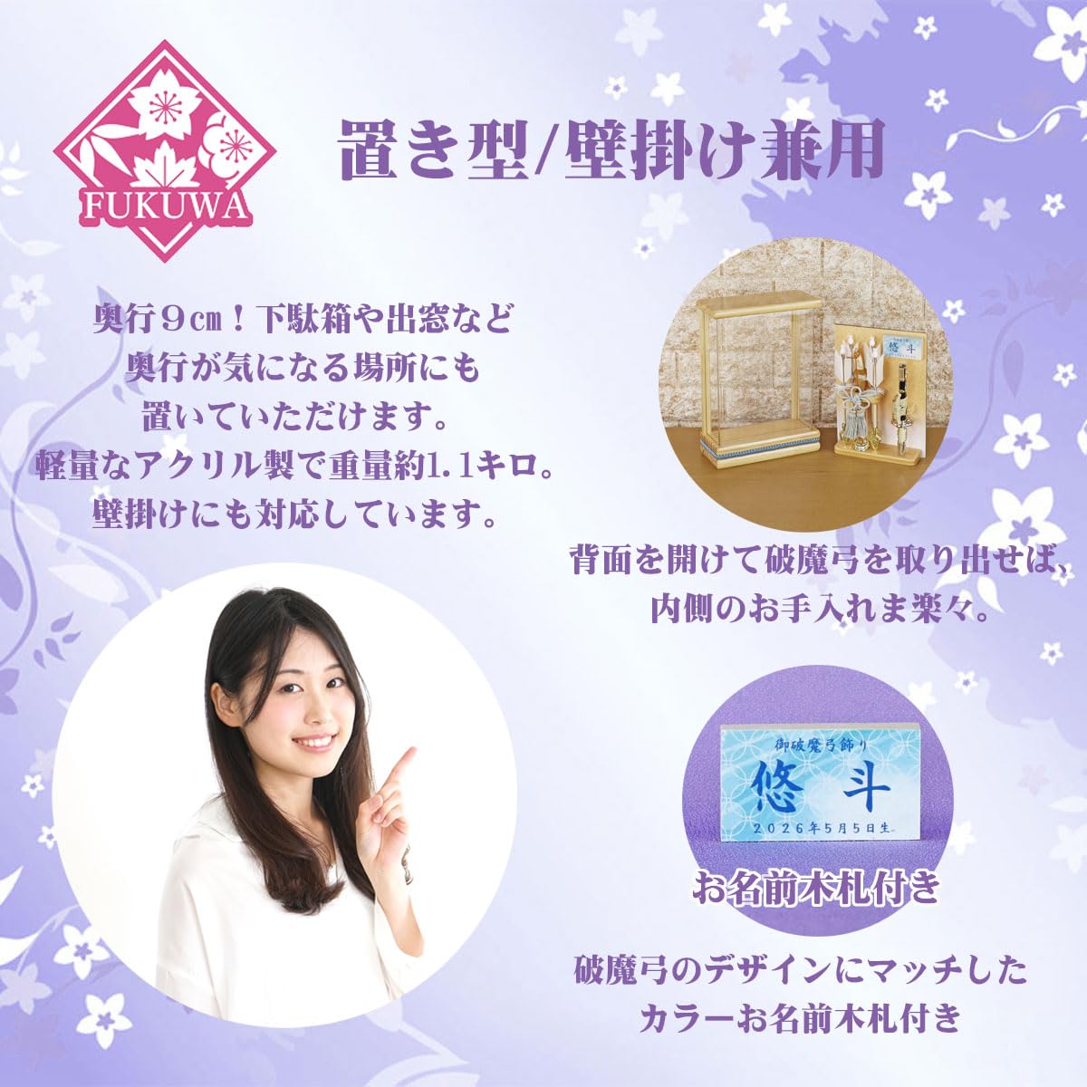 Amazon | 破魔弓 初正月 破魔矢 ケース入り(8号 壁掛け 無垢 破魔弓