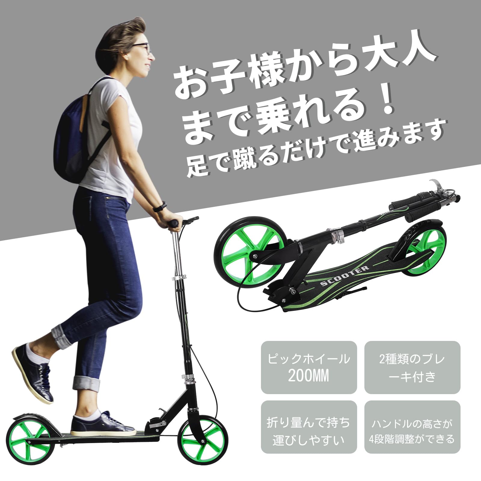 Amazon.co.jp: Vinteky キックボード キックスクーター 折り畳み