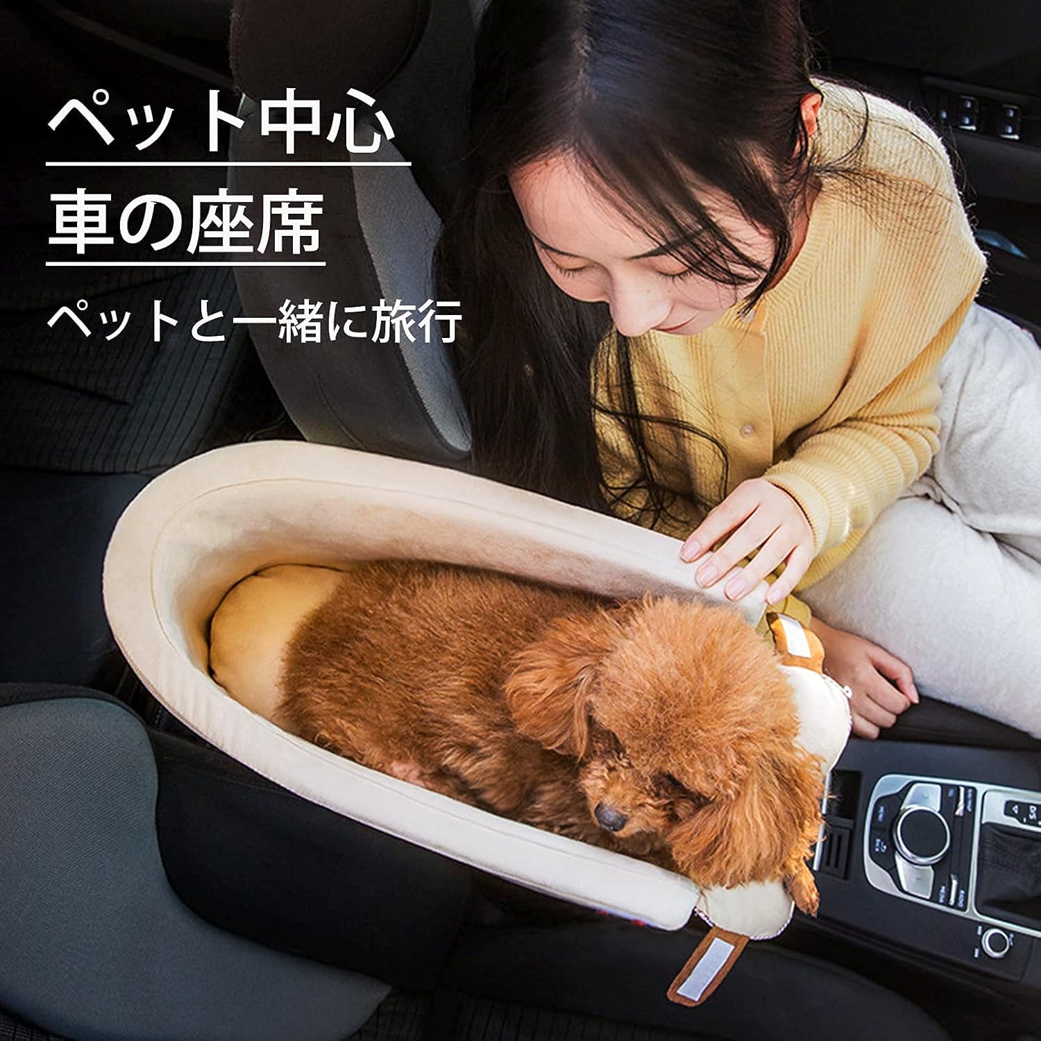 市場 犬 ドライブボックス 座席固定 飛び出し防止 あす楽 犬のキャリーバック 送料無料 ペット用 移動ベッド ドライブベッド