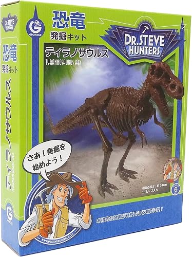 恐竜発掘キット 恐竜卵 工作 4歳