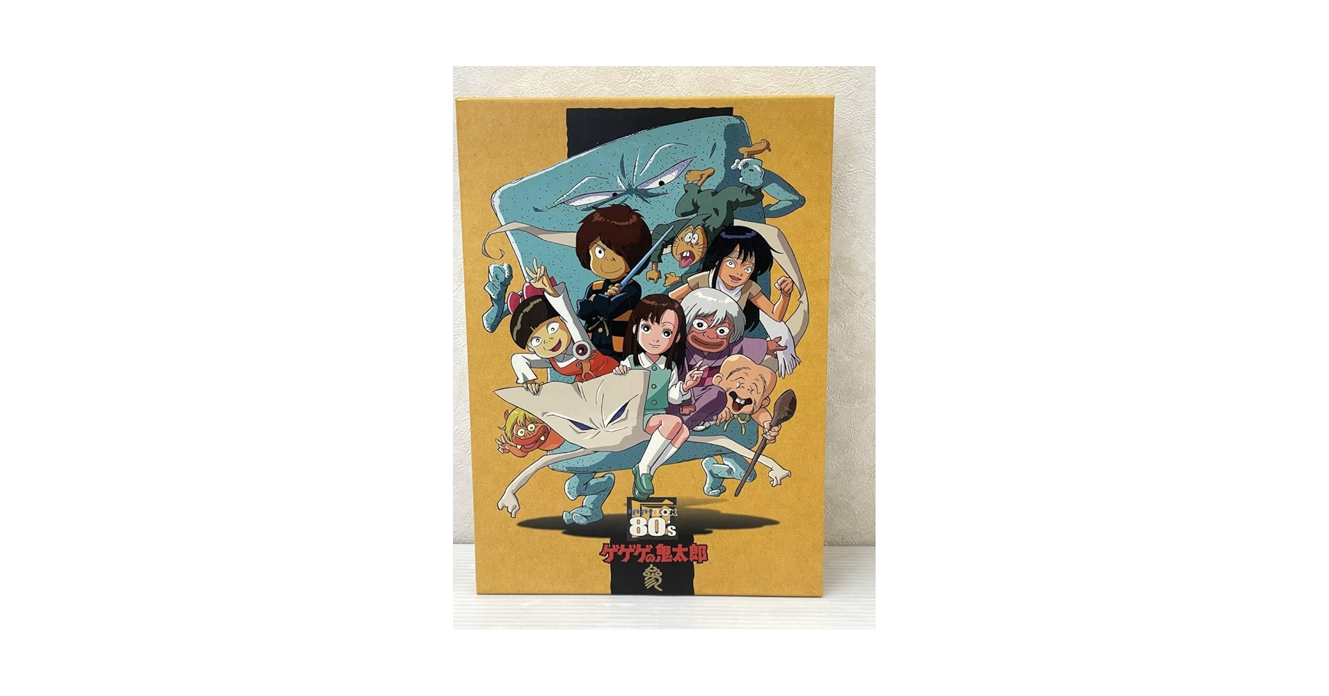 ゲゲゲの鬼太郎1985 DVD-BOX ゲゲゲBOX 80’s Amazon.co.jp: ゲゲゲの鬼太郎1985 DVD-BOX ゲゲゲBOX80's