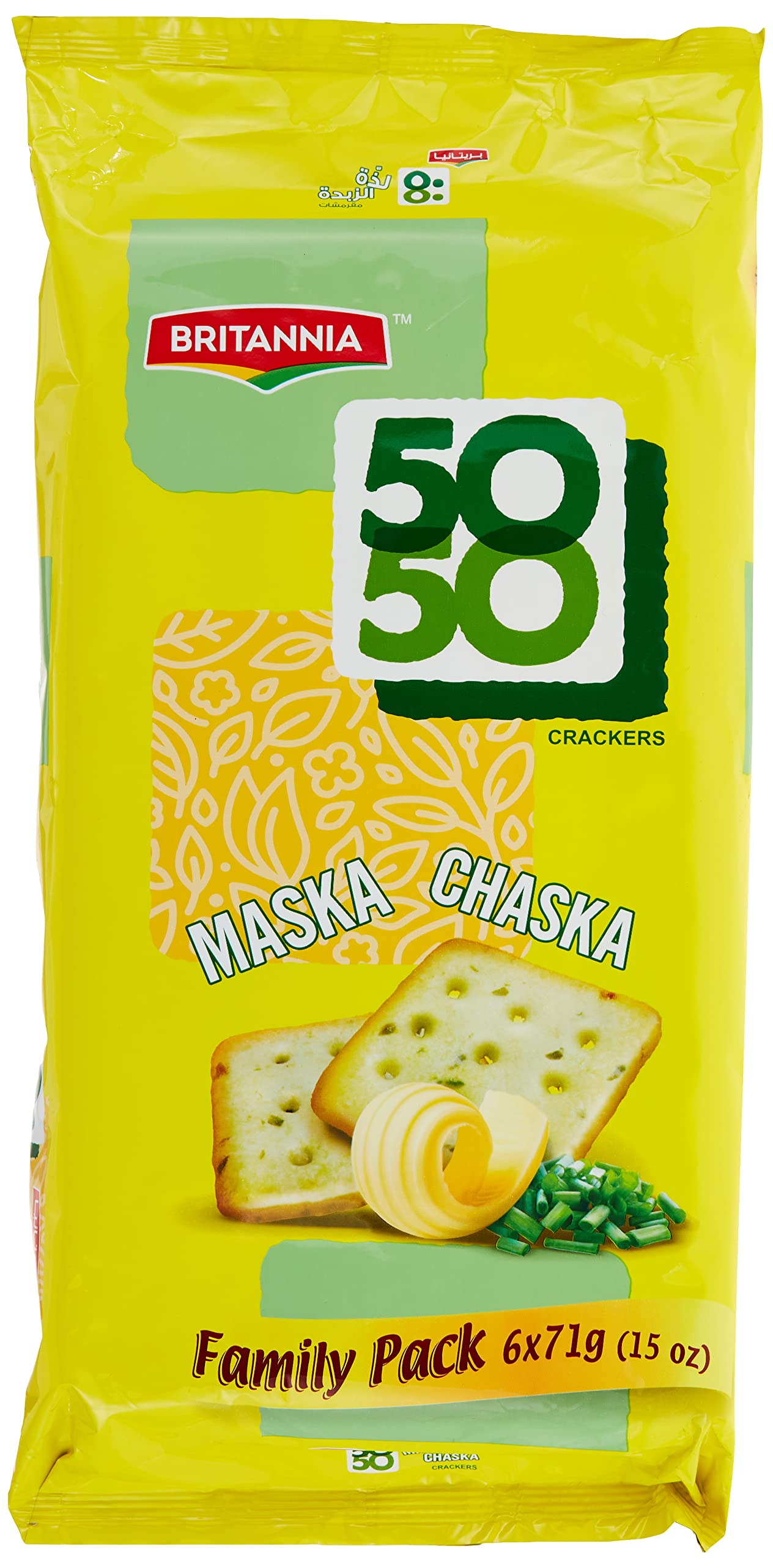 Britannia 50 50 Maska Chaska Crackers, 71G, Pack of 6, 1.0 count