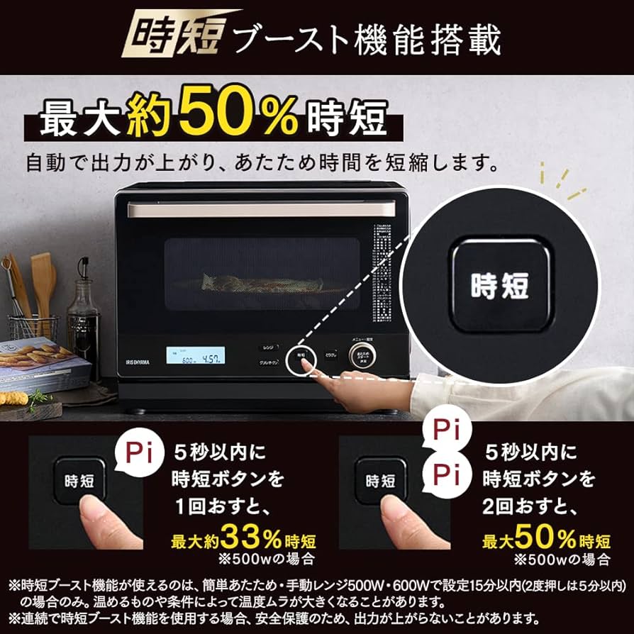 スチームオーブンレンジ 26L MO-FS2601-B 26種類 超美品 スチームオーブンレンジ 26L カップ式 MO-FS2601-B ヘルシー