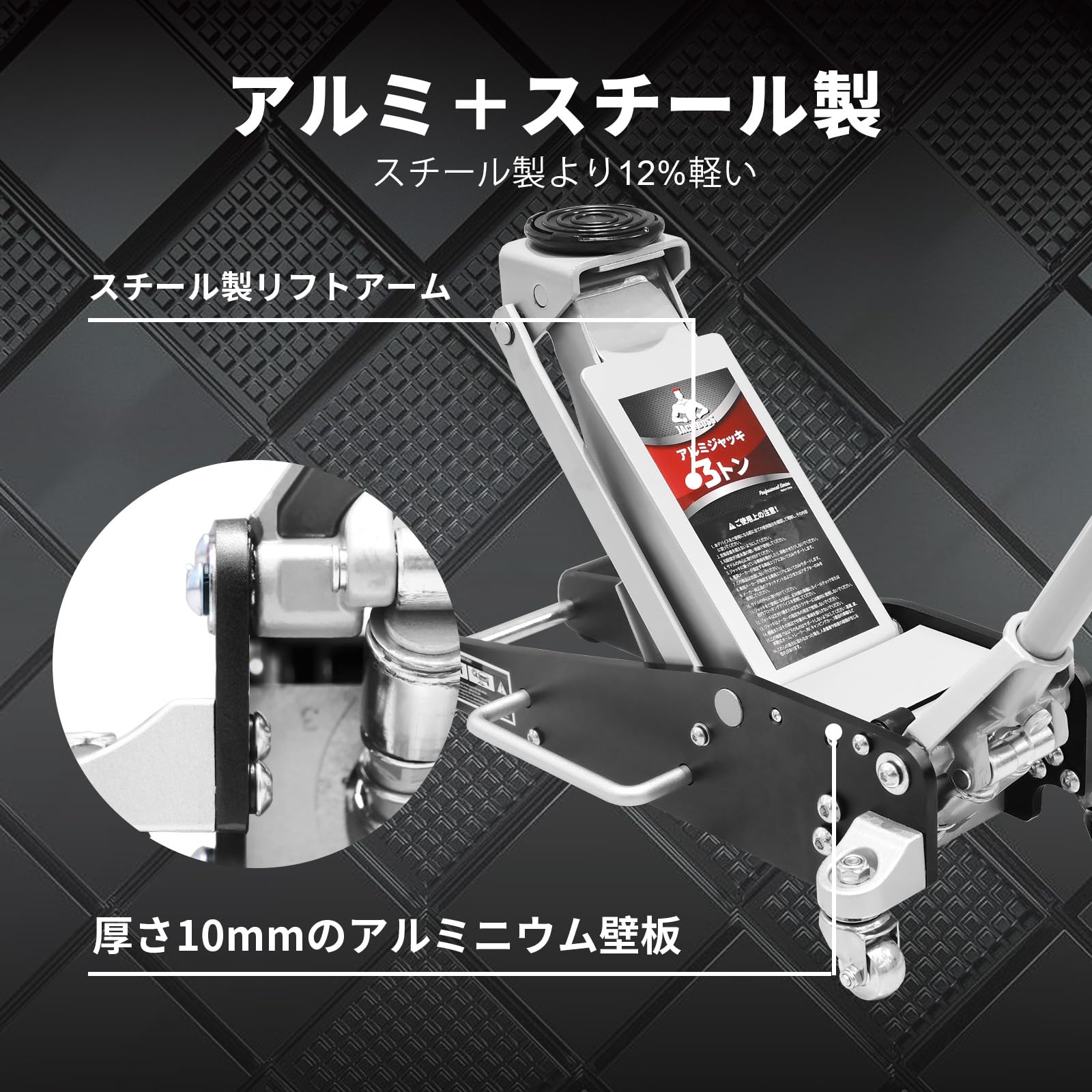 Amazon | Jack Boss アルミジャッキ 3t 油圧フロアジャッキ ガレージ 