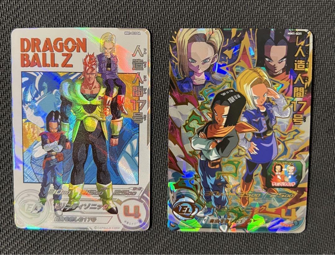 PSA10 人造人間１７号　MM1-031 DA 41M2LV+ouRL._UF350,350_QL50_.jpg