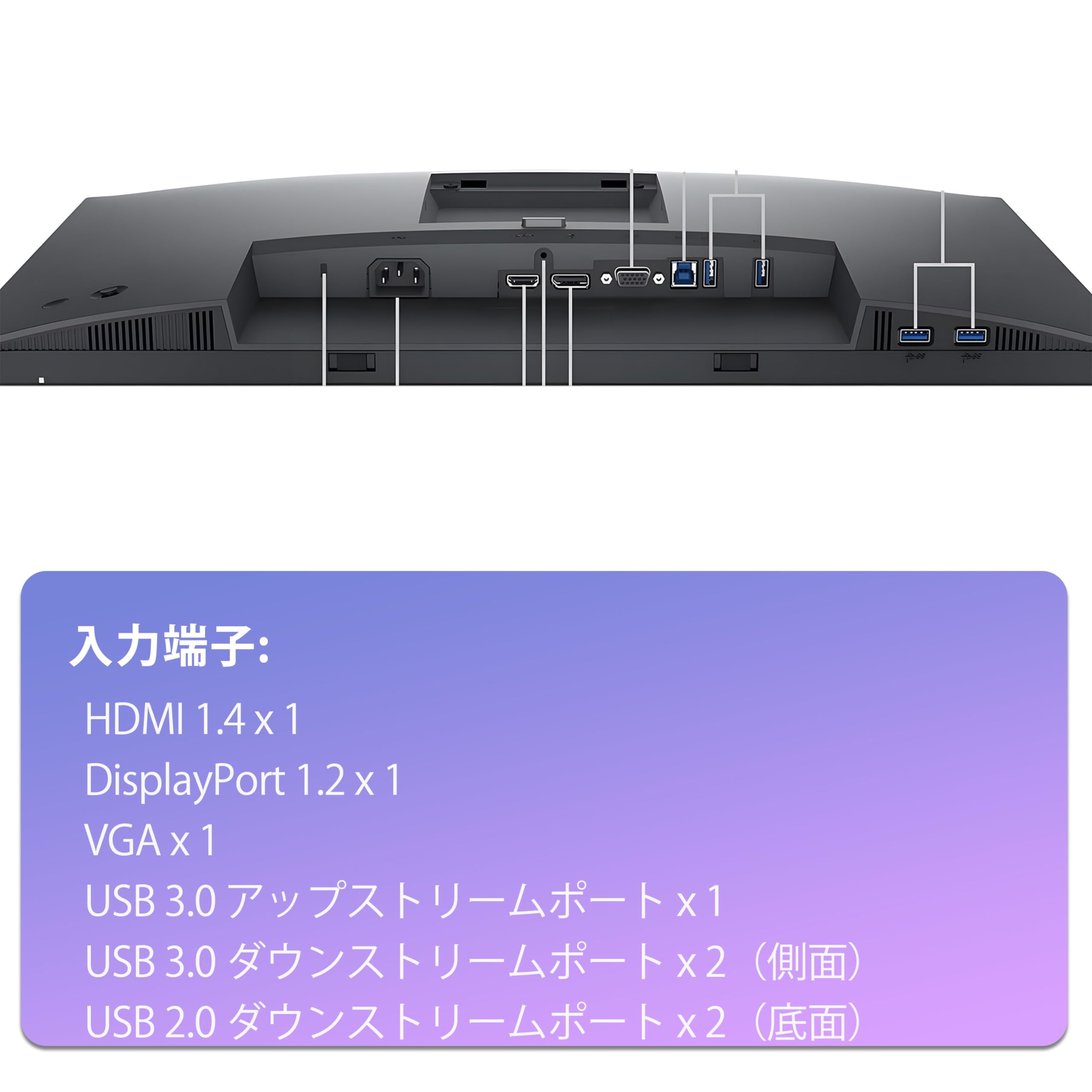 Amazon.co.jp: 【整備済み品】DELL P2422H ディスプレイ 23.8