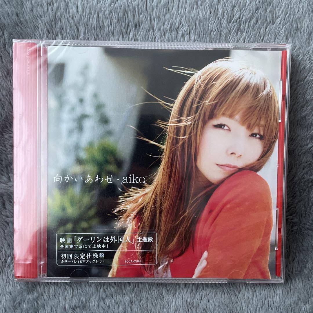 超豪華！　aiko アルバムセット Amazon.co.jp: 向かいあわせ(通常版): ミュージック
