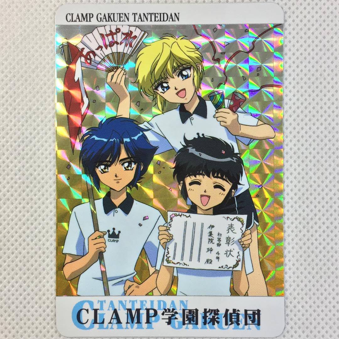 Amazon.co.jp: カードダス CLAMP学園探偵団 FILE-3 CLAMP学園探偵団