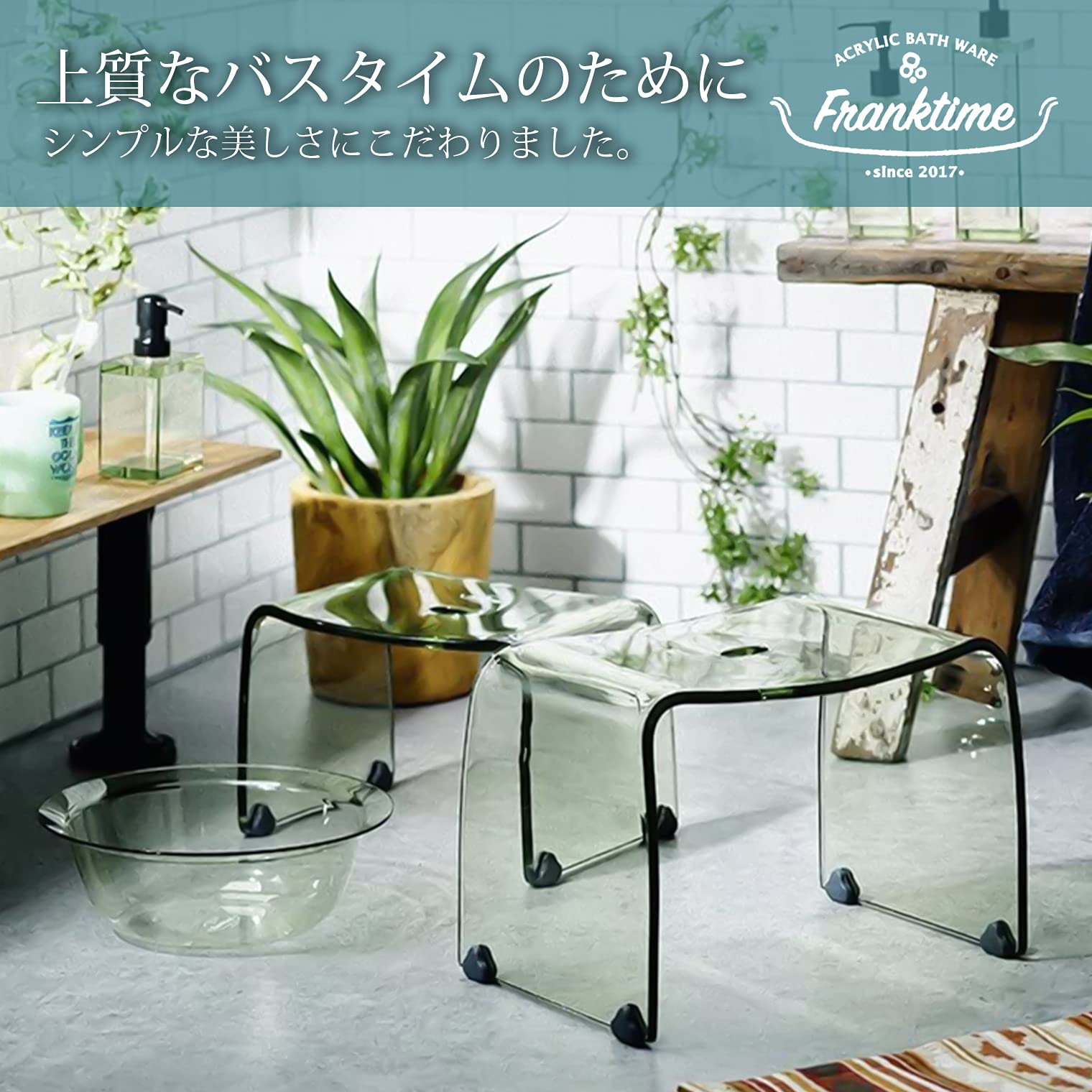 【特価商品】リス 風呂椅子 バスチェアーS クリアグリーン 20cm フランクタ Amazon｜リス 風呂椅子 バスチェアーS クリアグリーン 20cm フランク