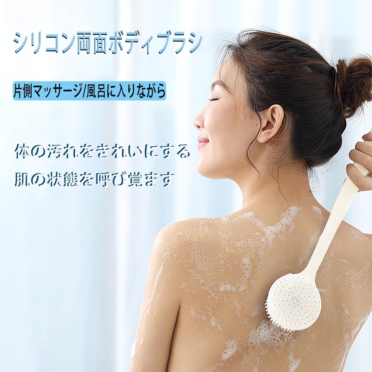 Amazon | ボディブラシ 両面ブラシ マッサージ シリカゲルボディブラシ