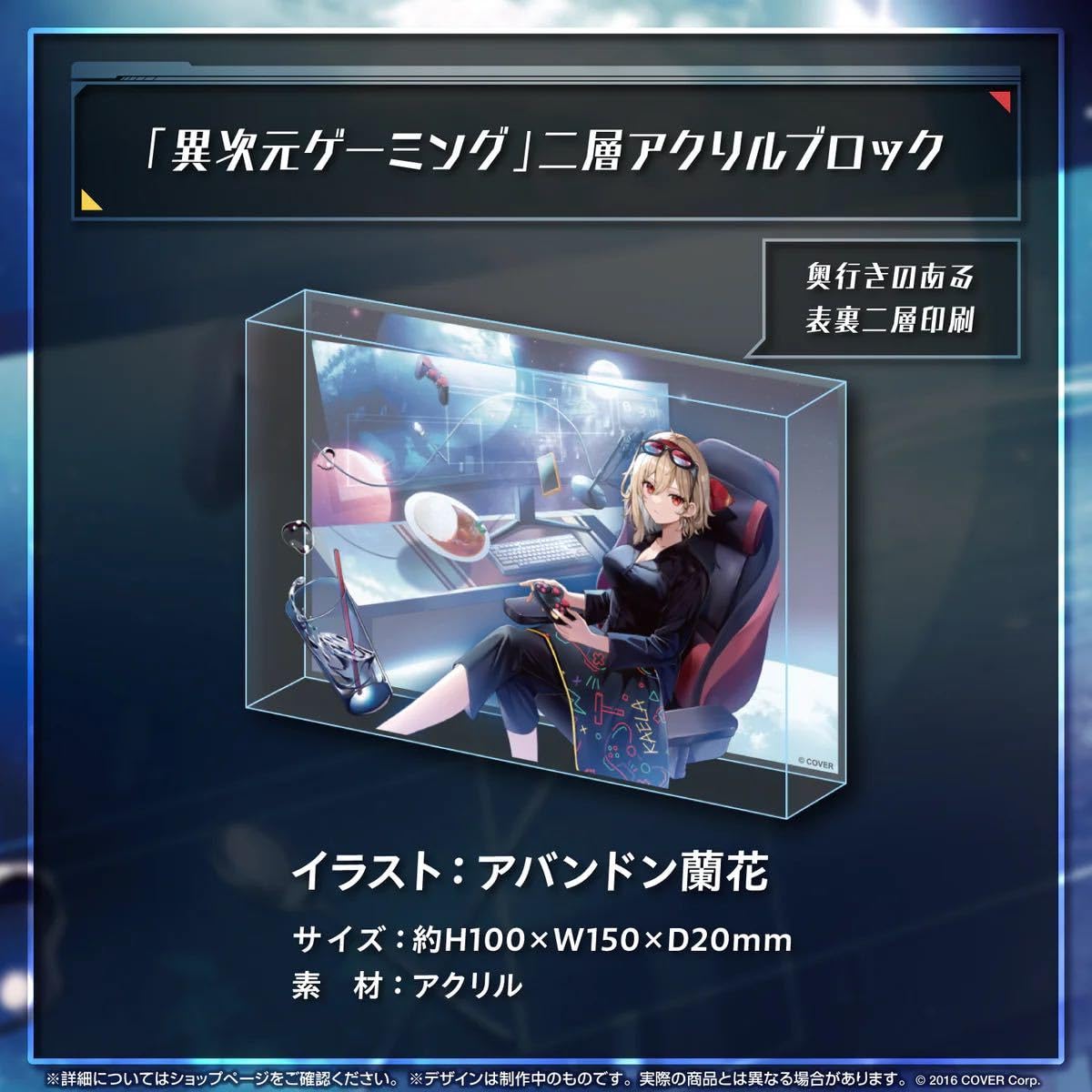 カエラ・コヴァルスキア 誕生日記念2024 フルセット　ホロライブ Amazon.co.jp: ホロライブ カエラ・コヴァルスキア 誕生日記念