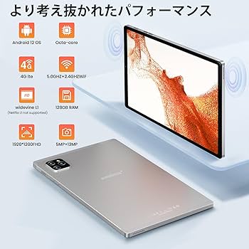 Kinstone タブレット 10インチ Amazon.co.jp: 【8コアCPU､7500mAhバッテリー】Kinstone