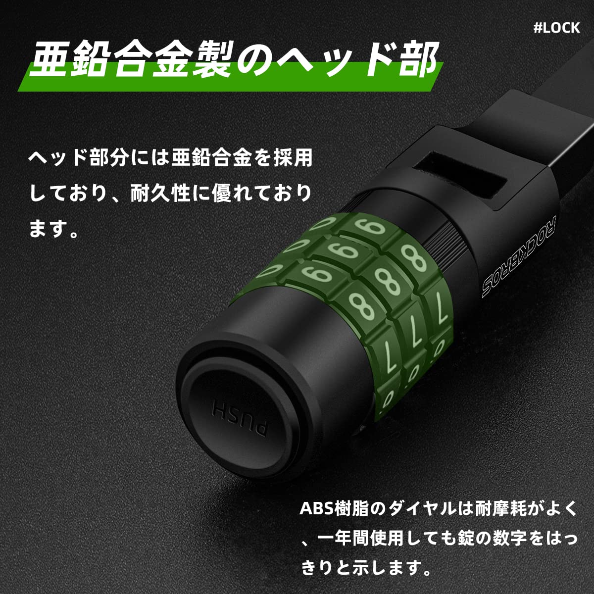 Amazon.co.jp: ROCKBROS ダイヤルロック 自転車 鍵 結束バンド