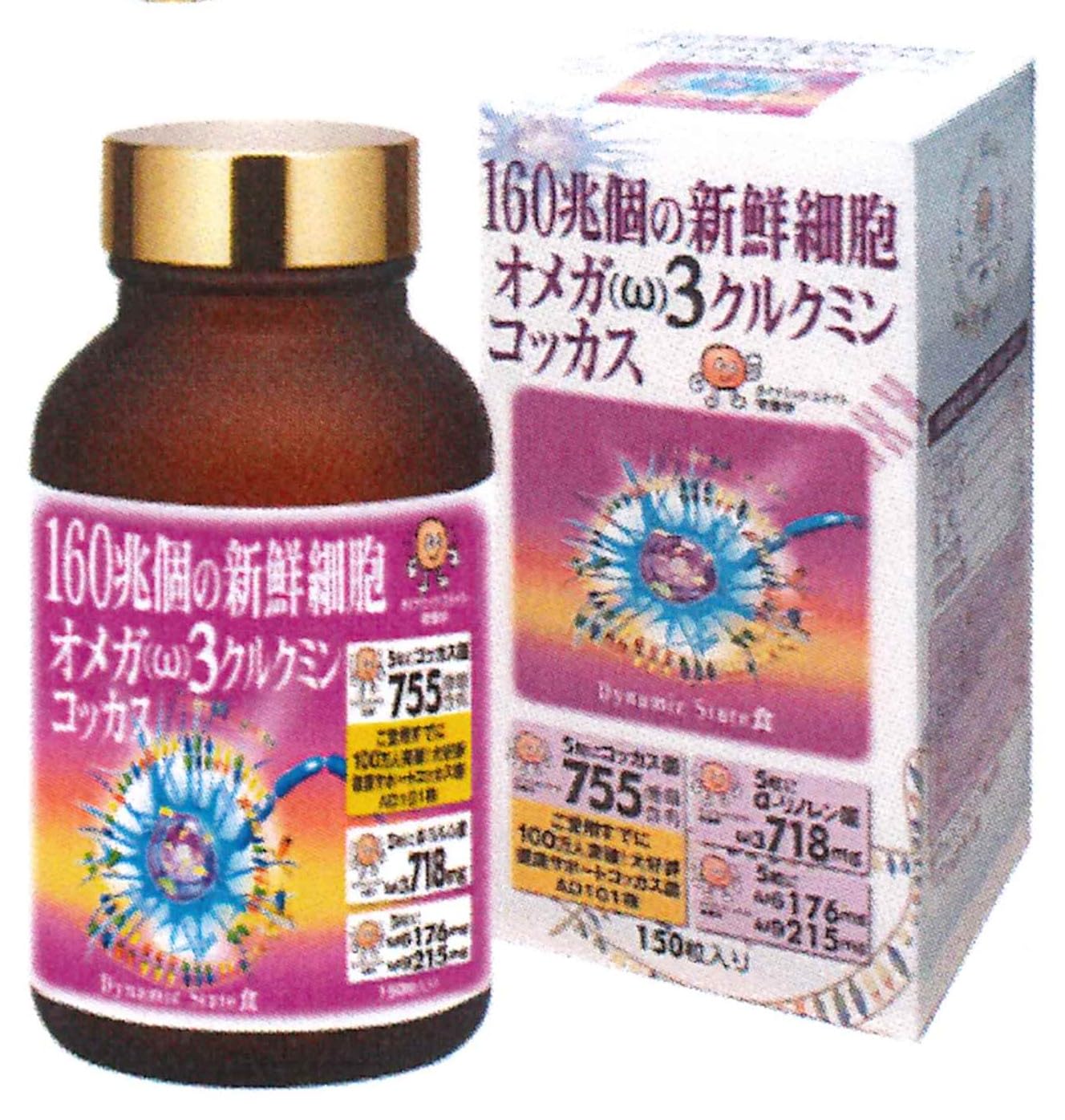 Amazon | オメガ3クルクミンコッカス 1瓶150粒入・アドバンス腸活