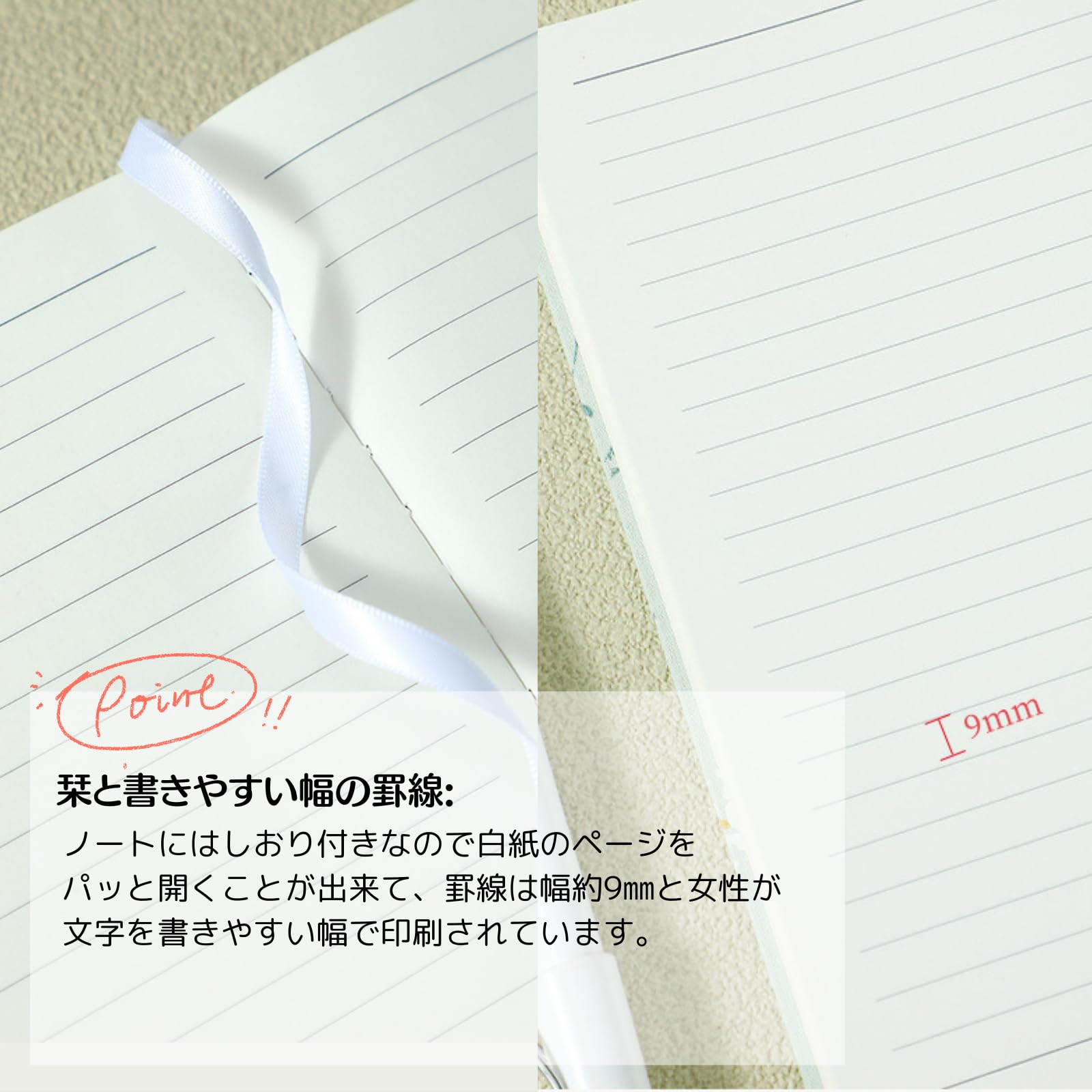 るるページ セプトクルール ノート ＜A5＞ | 製品情報 | Maruman マルマン