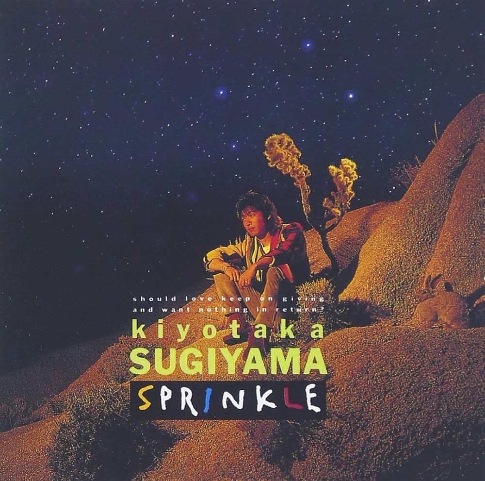 晴山さおり　アニメサラダ勇士　ヴエジタブルマイラヴ 8センチシングル8cmCD 晴山さおり アニメサラダ勇士 ヴエジタブルマイラヴ 8センチ