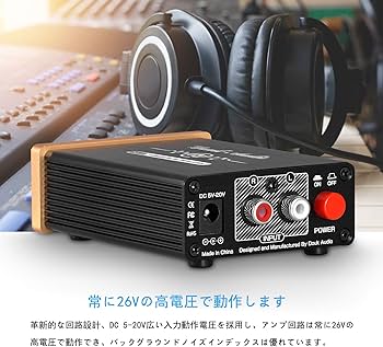 Amazon.co.jp: Douk Audio U3 HiFi Mini クラスA ヘッドフォンアンプ