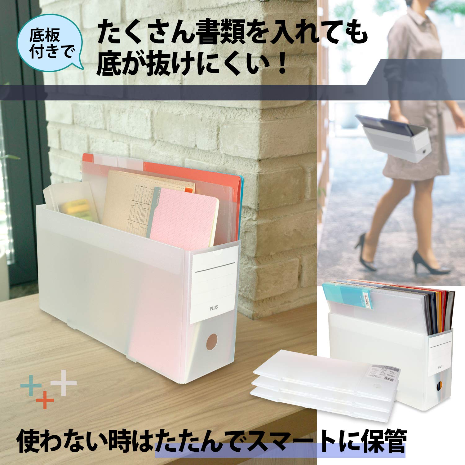 Plus 76003 x 5 Heftmappe PP-Box halbe Größe transparent weiß 5er Set