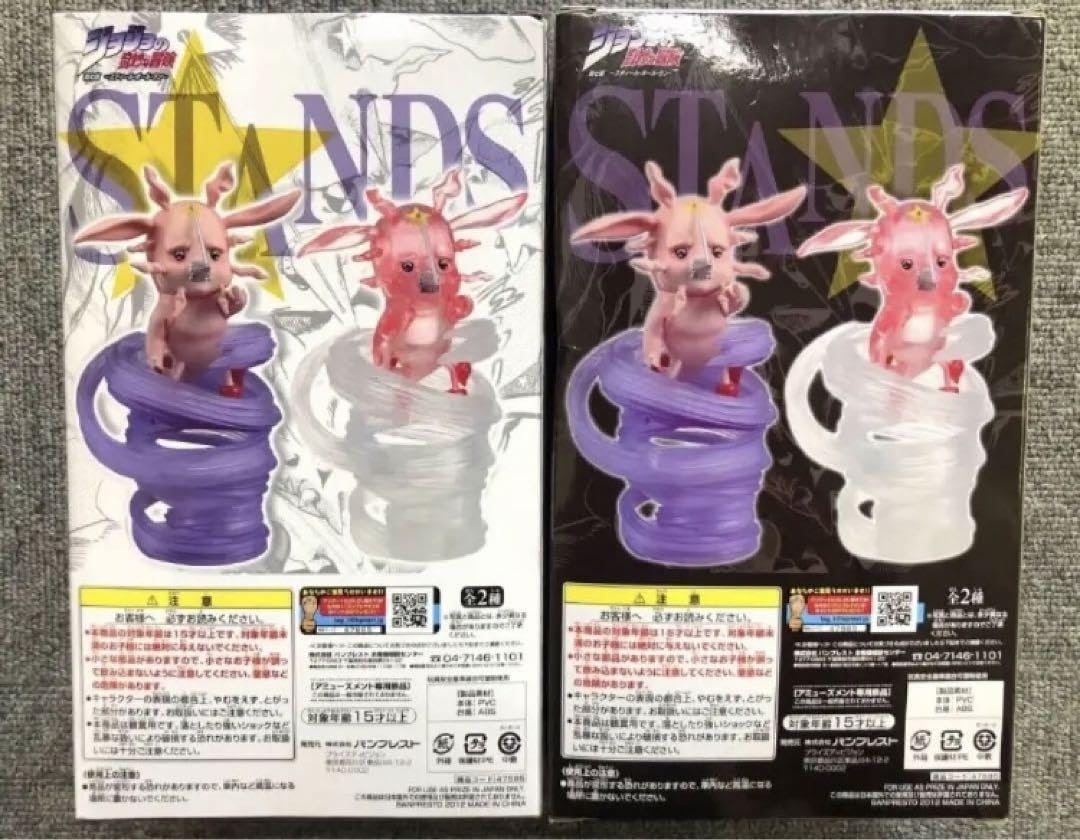 ジョジョの奇妙な冒険 スタンドストラップ タスク Amazon.co.jp: ジョジョの奇妙な冒険 スタンドフィギュア タスク 2種